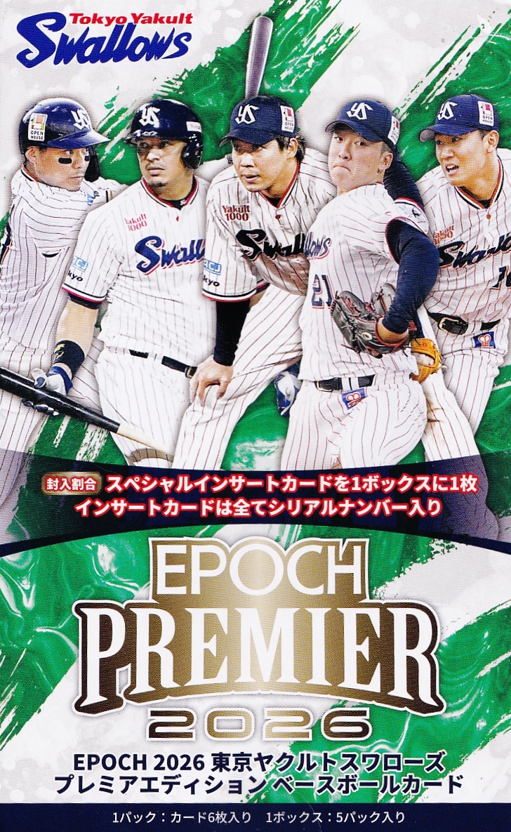WBCO【John Cena(WWE)/大谷翔平(侍ジャパン)】2026 WBC TOPPS NOW