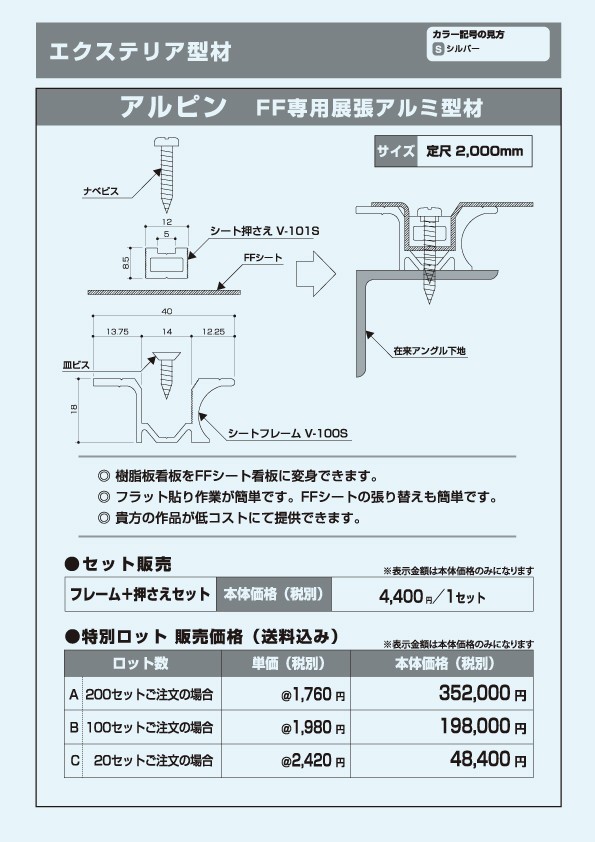 アルインコ エクステリア型材 テラス 母屋 寸法：30×30×1.0mm 長さ：3650mm シルバー(クリア付) 品番：BA151SS ※ 合計９千円以上で送料無料 :alc-ba-151:横濱ゼームス商会 - 通販 - Yahoo!ショッピング