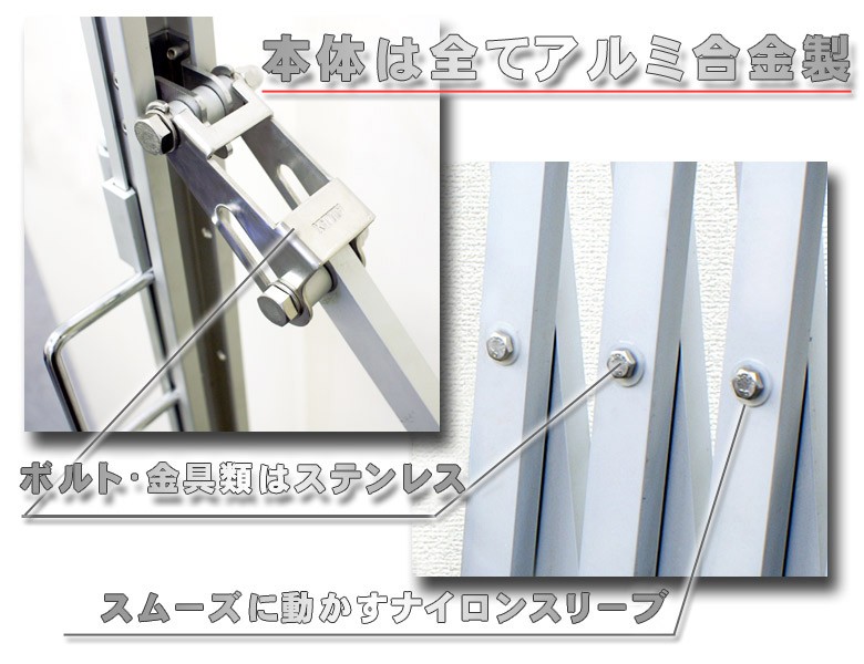 アルミゲート 高さ約1.3m幅 最大約6m 傾斜地段差対応 EXG-1250G