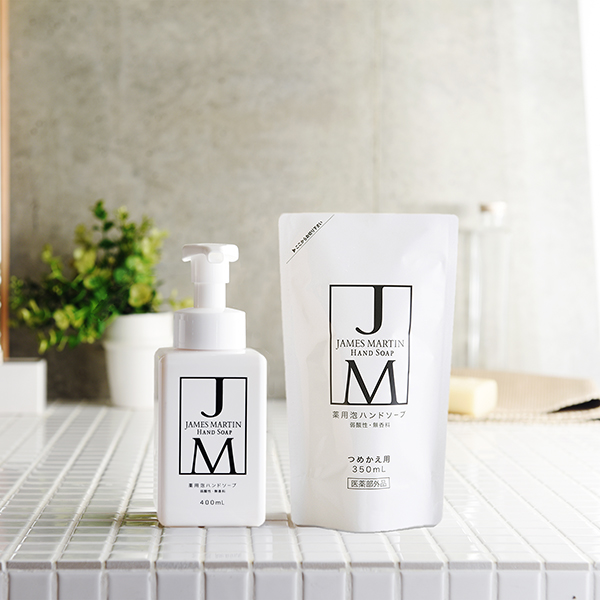 ハンドソープセット JAMES MARTIN（ジェームズマーティン） ハンドソープギフトセットB