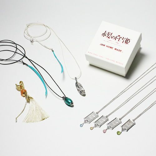 【新品未開封】 赤髪の白雪姫‪× JAM  MADE アクセサリー 白雪 新品未開封】 赤髪の白雪姫‪× JAM HOME MADE アクセサリー 白雪‬