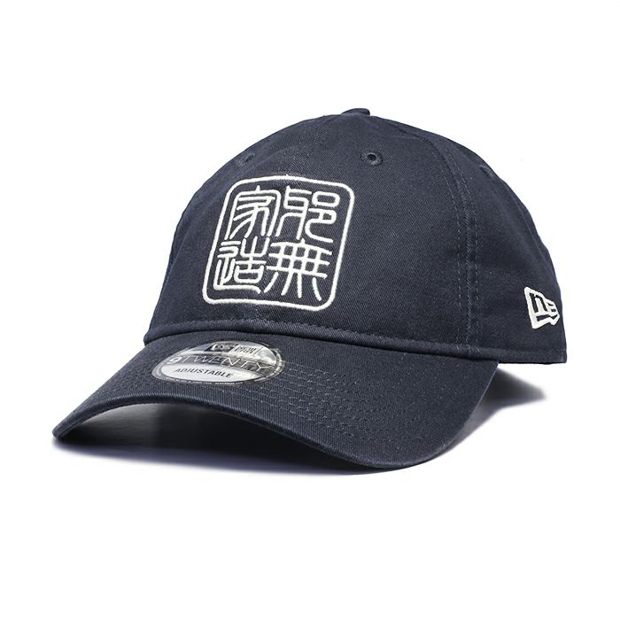 【ニューエラ公式】NEW ERA/ニューエラ 邪無家造 キャップ - ネイビー コラボ キャップ ブランド おすすめ プレゼント メンズ【ジャムホームメイド公式通販】｜jamhomemade-y