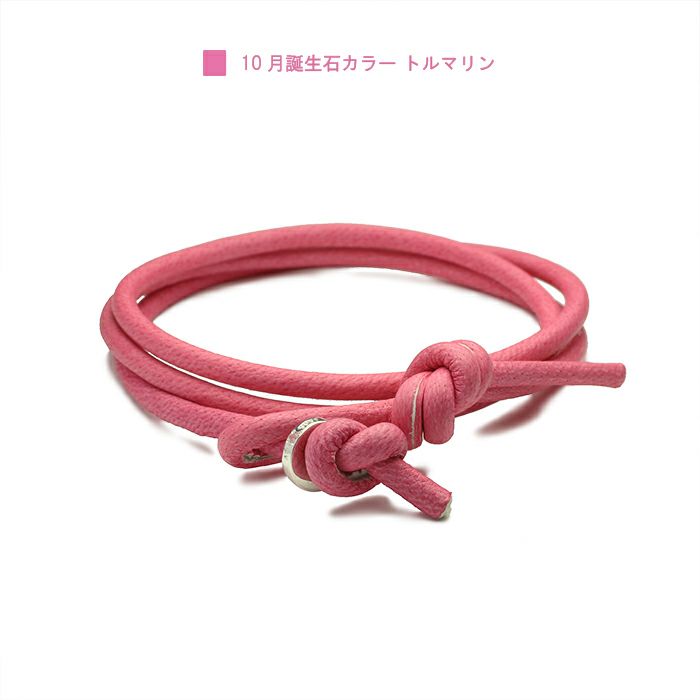 JAM HOME MADE ジャムホームメイド ディア3巻ブレスレット