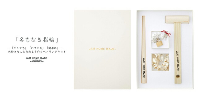 アクセサリー JAM  MADE JAM HOME MADE ( ジャムホームメイド) - XZ LEATHER NECKLACE S