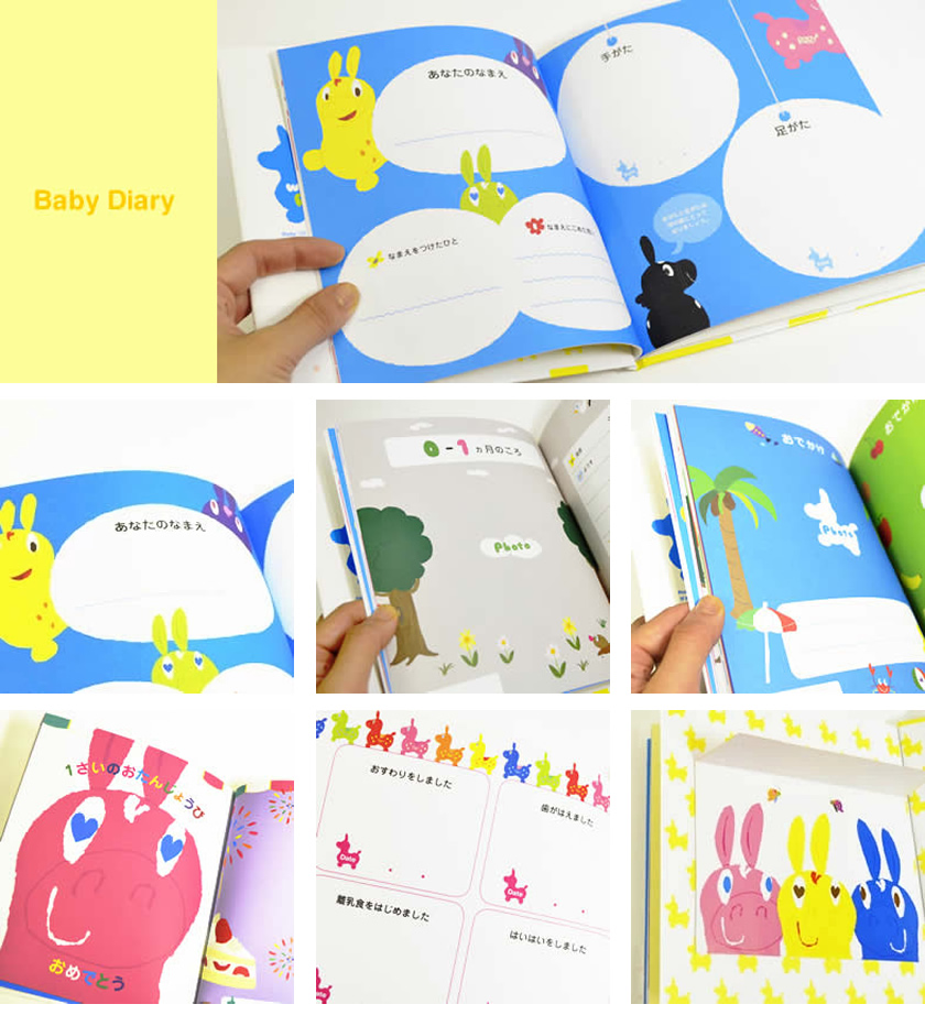 ロディ 【公式】 赤ちゃんダイアリー Rody 馬 キャラクター 動物