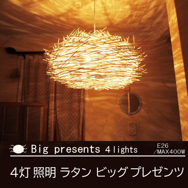 ナショナル　ラタン風　編み込み　アジアンペンダントライト　レトロ ナショナル ラタン風 編み込み アジアンペンダントライト レトロ 楽天