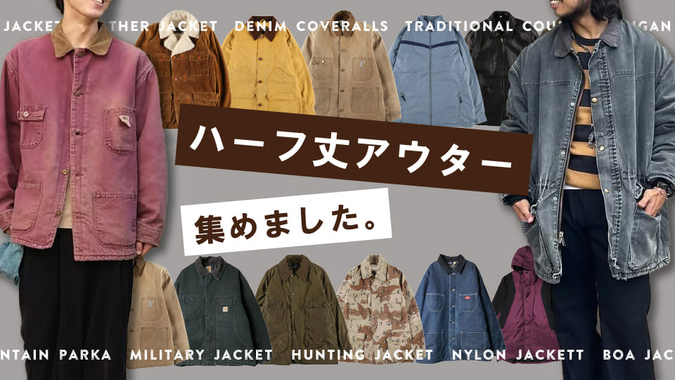 古着屋JAM - Yahoo!ショッピング