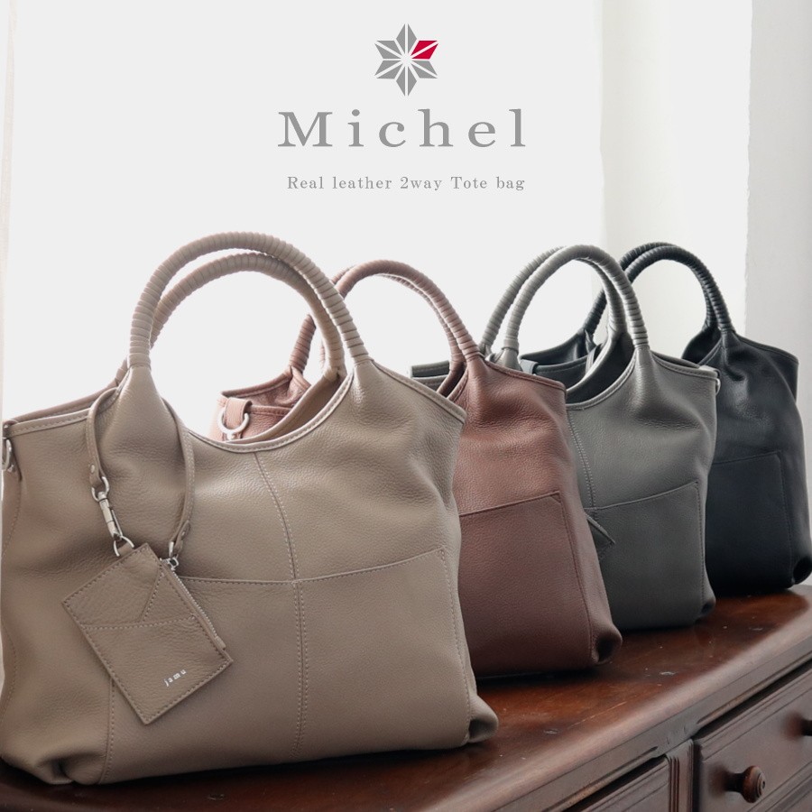 Michel 本革 トートバッグ レディース a4 2way ショルダーバッグ