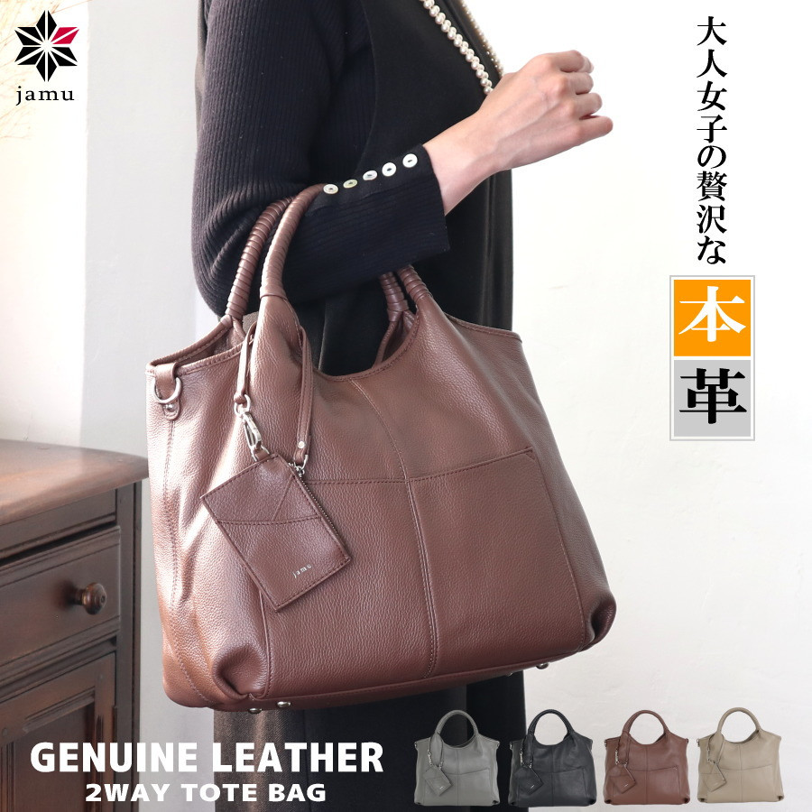 本革 トートバッグ レディース a4 2way ショルダーバッグ