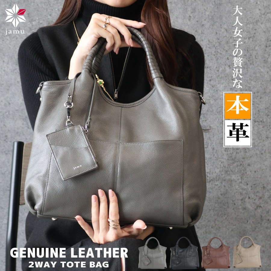 本革 トートバッグ レディース a4 2way ショルダーバッグ