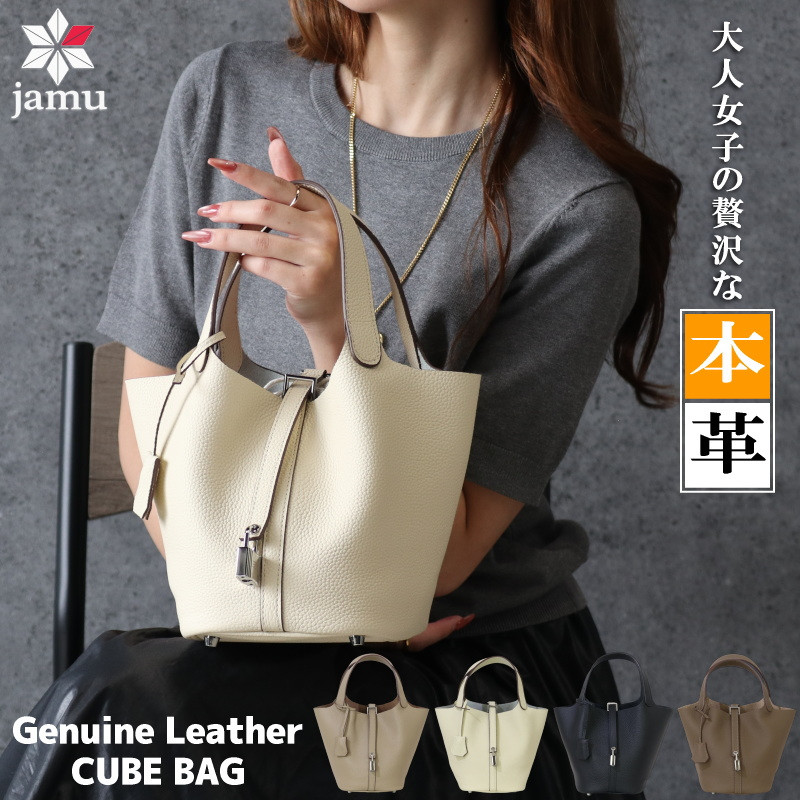 本革 キューブバッグ レディース シンプル バケツ型 バッグ キューブ型