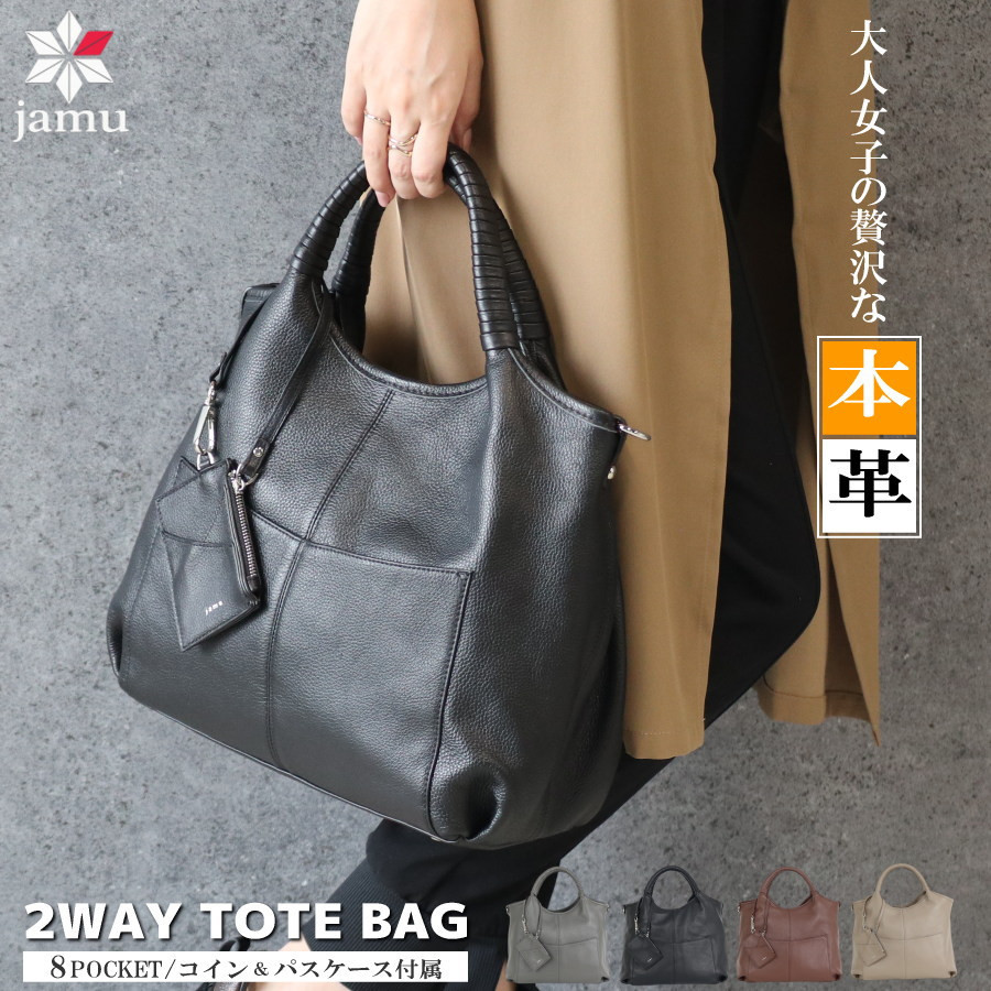 本革 バッグ レディース トートバッグ a4 2way くったり ハンドバッグ