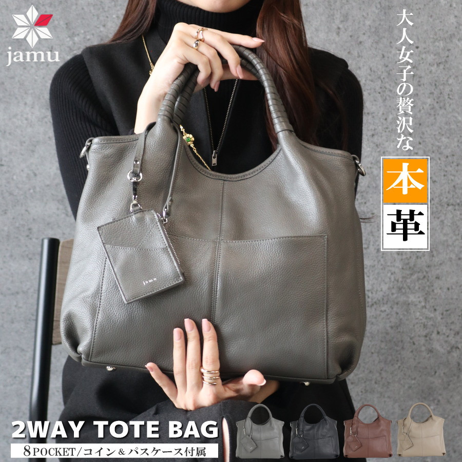 本革 バッグ レディース トートバッグ a4 2way くったり ハンドバッグ 実用的 旅行 斜めがけ 本皮 肩掛け 底鋲 上品 人気 ランキング jamu ジャムウ【ミシェル】 |  | 03