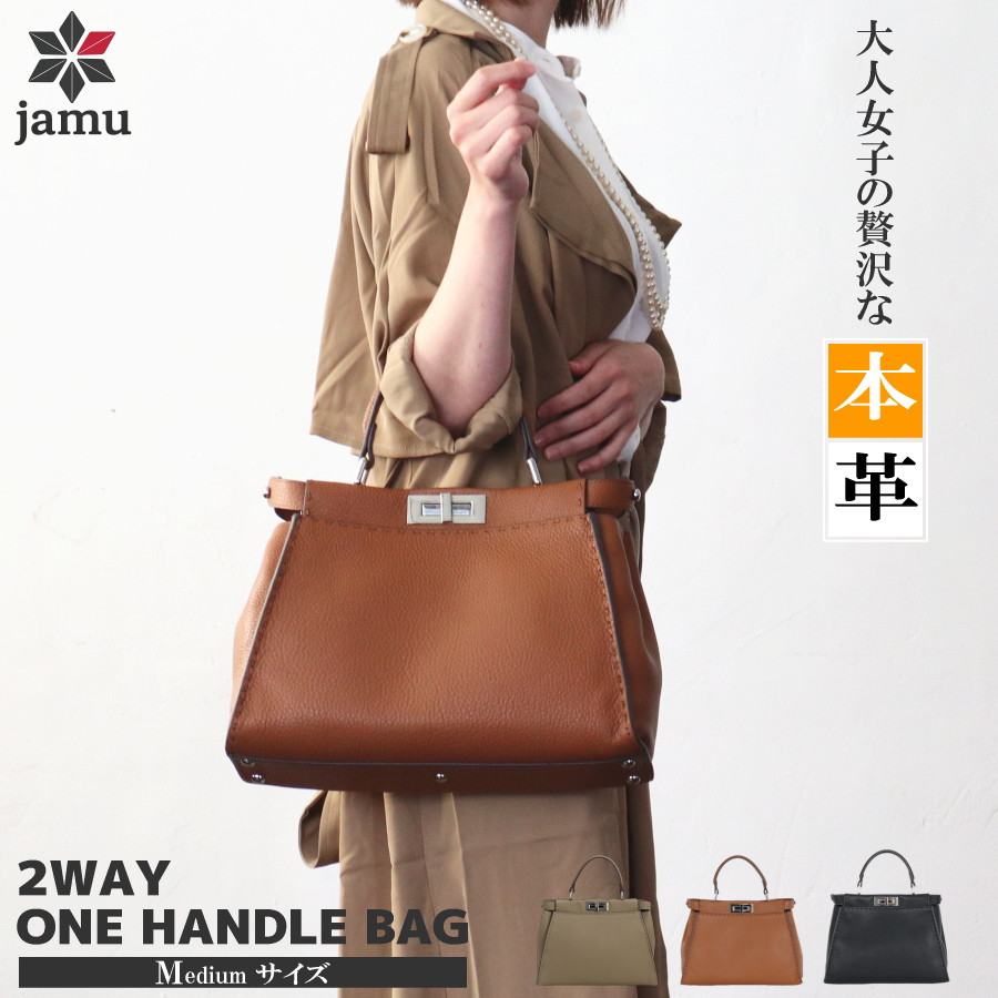本革 バッグ レディース ワンハンドル ショルダーバッグ ハンドバッグ