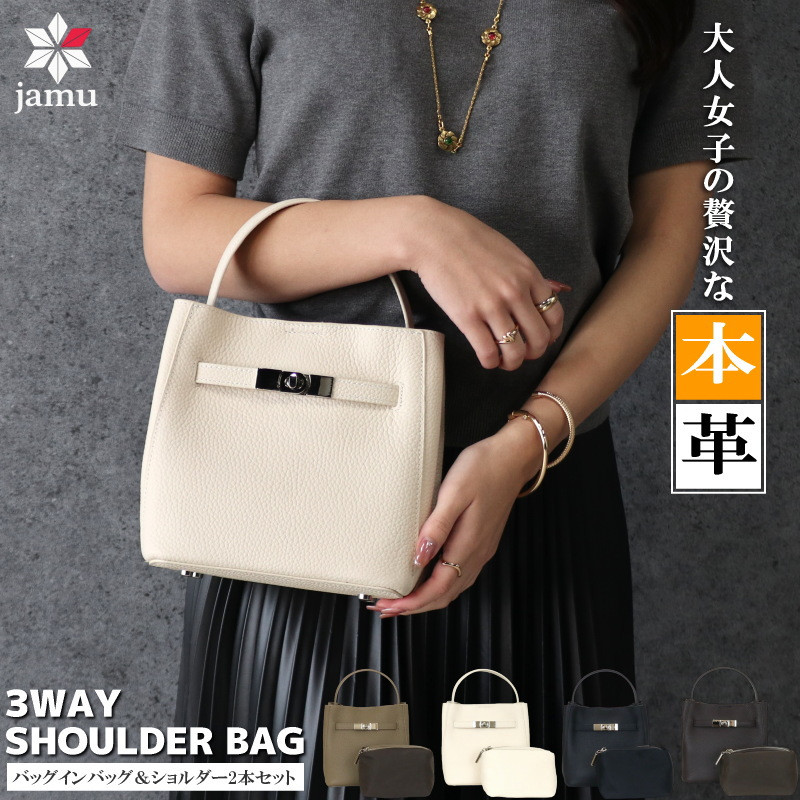 本革 ハンドバッグ 3way ショルダーバッグ レディース ツイストロック上品 本皮 フォーマル  黒 ブラック 肩掛け 斜め掛け ランキング jamu ジャムウ【ヴィオ】 |  | 03