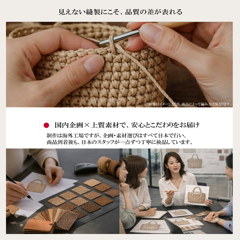 かごバッグ レディース トートバッグ 軽量 ロープトートバック 夏バッグ 編み込み インナーバッグ かごトートバッグ 上品 jamu ジャムウ【ジュディス】_9