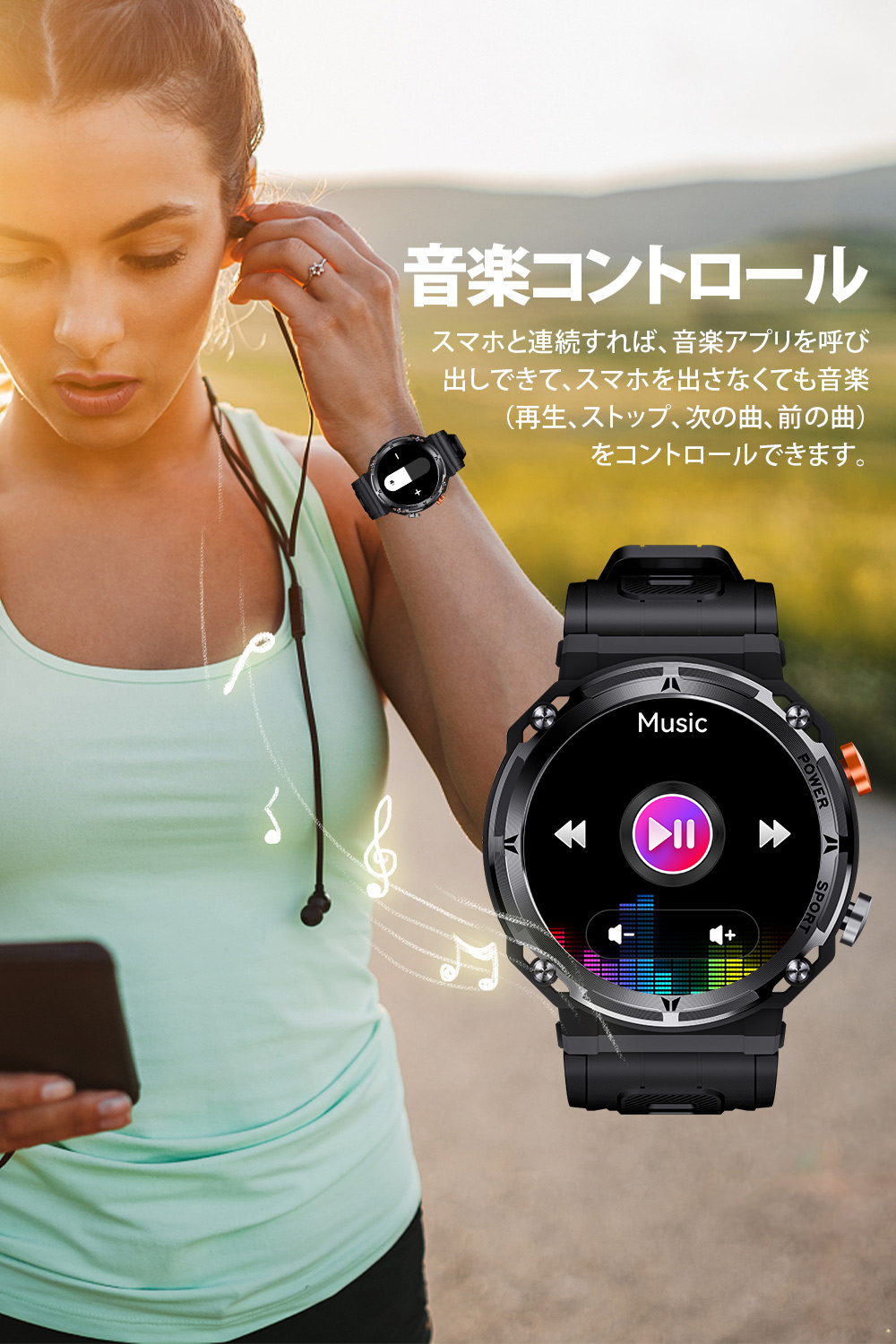 ベルト３本つき！【即日発送可】スマートウォッチ 軍用規格 大画面 71Z68ruGTNL._UF350,350_QL50_.jpg