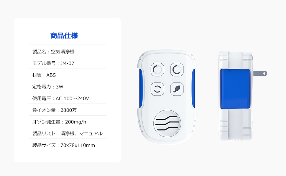 商品画像1