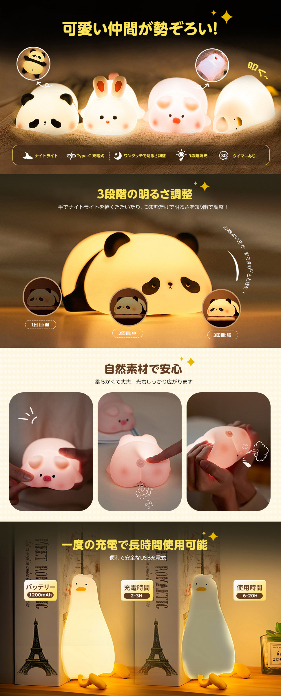商品画像1