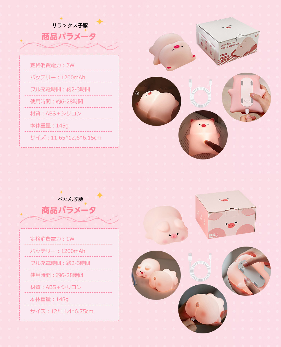 商品画像2