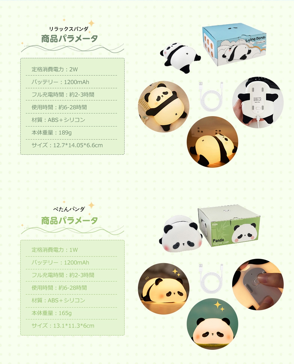 商品画像3