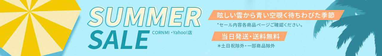 Armyte Yahoo!店 ヘッダー画像