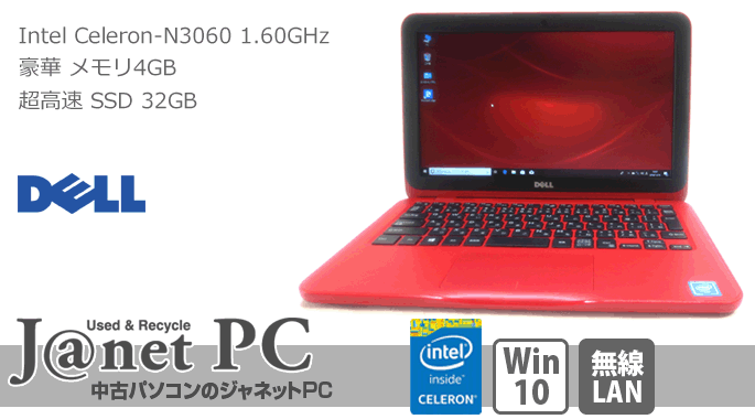DELL（デル） DELL Inspiron 11 P24T001 Celeron N3060 1.6GHz 11.6型