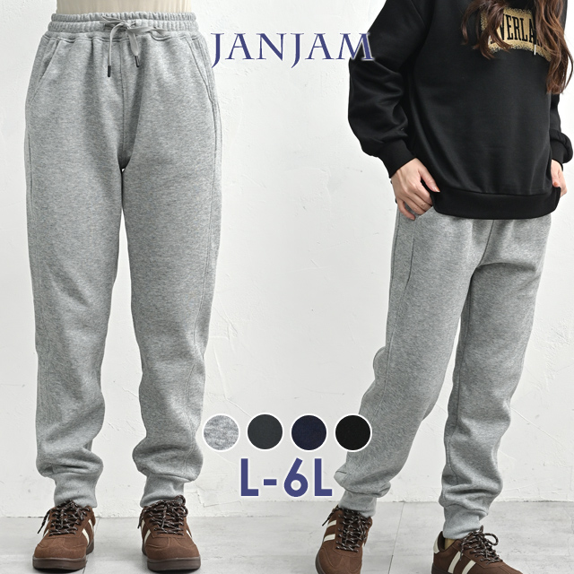 JANJAM スウェットパンツ 大きいサイズ レディース 10分丈 ウエスト