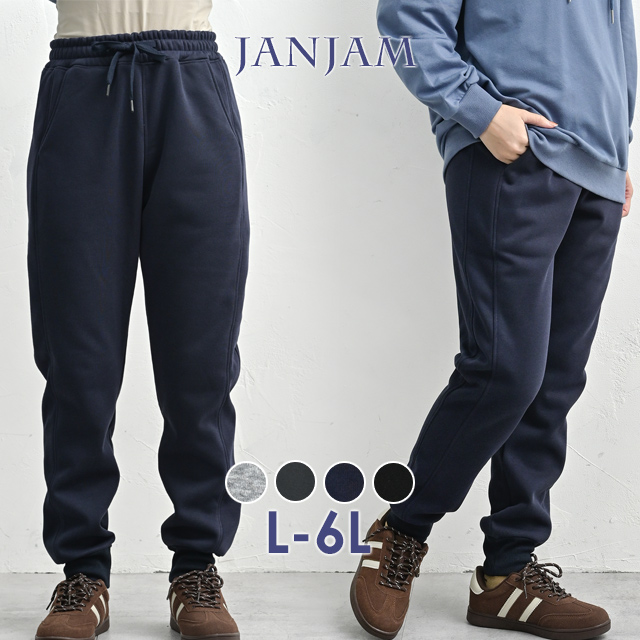 JANJAM スウェットパンツ 大きいサイズ レディース 10分丈 ウエスト