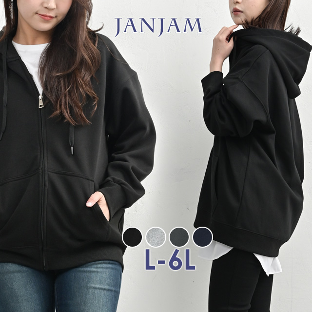 JANJAM ZIPパーカー 大きいサイズ レディース 長袖 ジップアップ