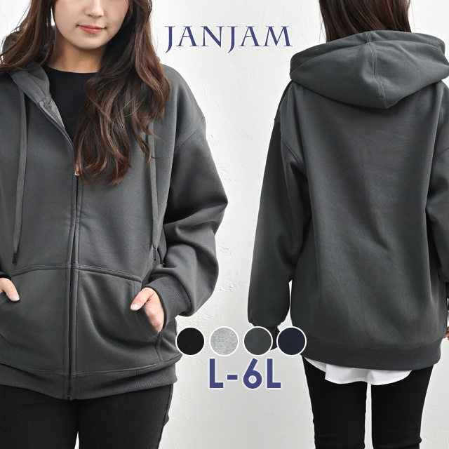 JANJAM ZIPパーカー 大きいサイズ レディース 長袖 ジップアップ