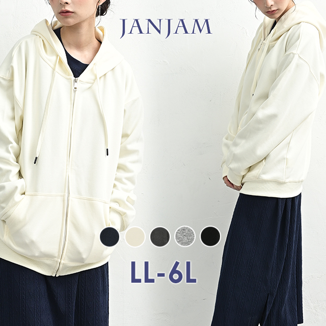 JANJAM ZIPパーカー 大きいサイズ レディース 長袖 ジップアップ