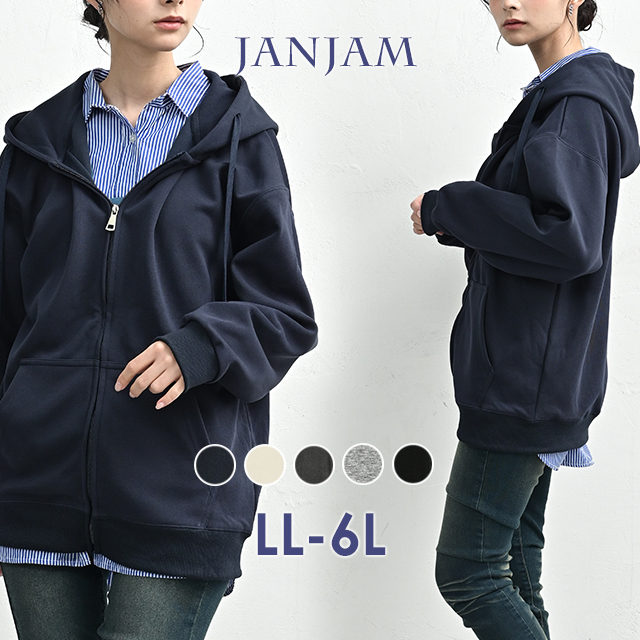 JANJAM ZIPパーカー 大きいサイズ レディース 長袖 ジップアップ