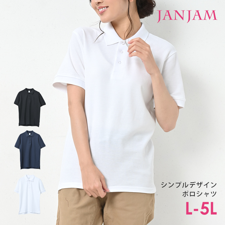ポロシャツ 大きいサイズ レディース 半袖 シャツ襟 ポロカラー 無地 シンプル サイドスリット トップス L LL 3L 4L 5L