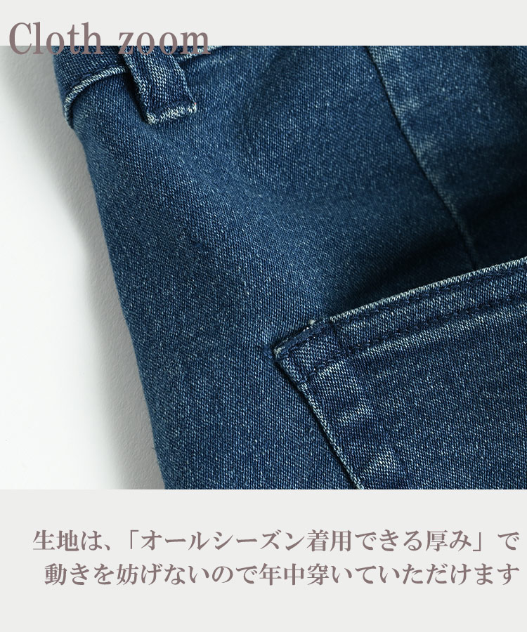 テーパードデニムパンツ 大きいサイズ レディース 10分丈 ストレッチデニム しわ加工 ボトムス LL 3L 4L 5L 6L