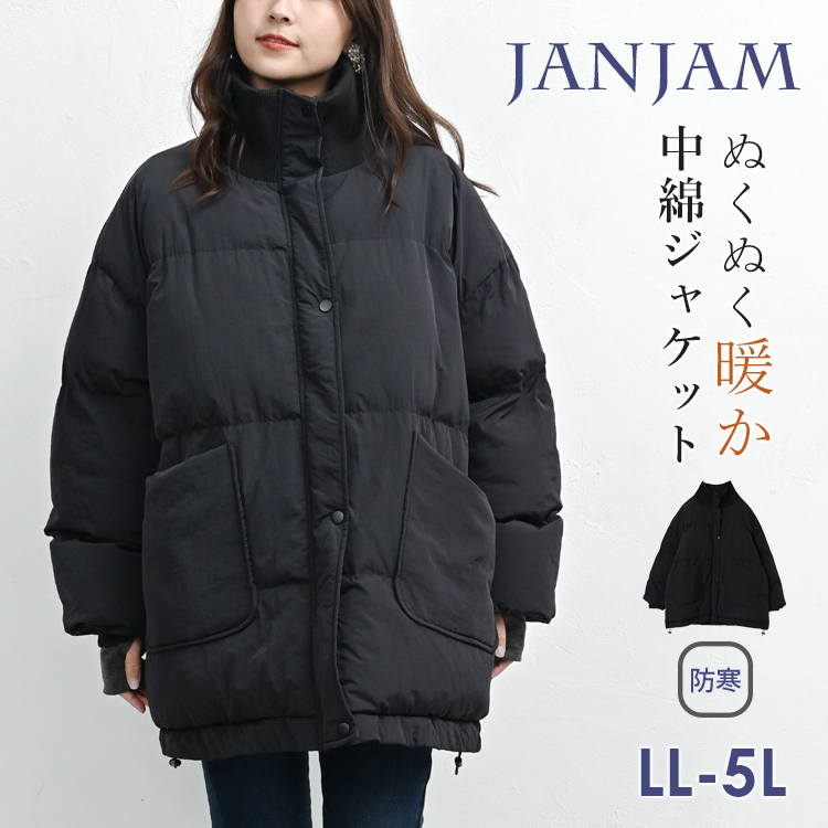 レディース ジャケット COTTON×LAMB JANJAM スタンドリブ中綿ジャケット 大きいサイズ レディース 長袖