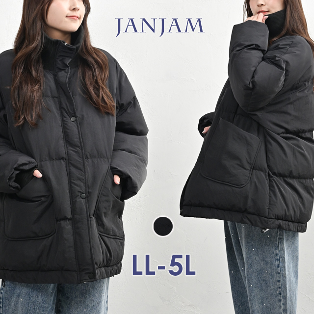 JANJAM スタンドリブ中綿ジャケット 大きいサイズ レディース 長袖