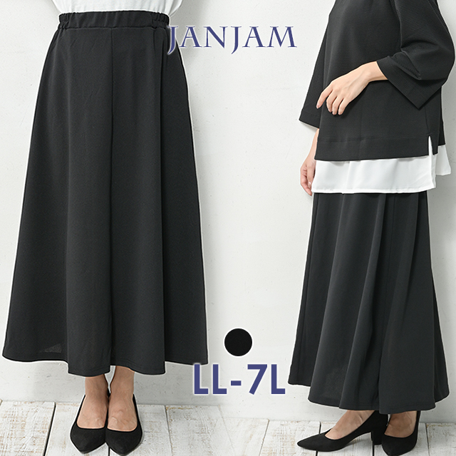 JANJAM フレアスカート 大きいサイズ レディース ミモレ丈 ロング丈