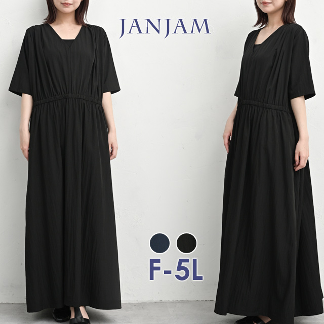 JANJAM ショルダータックギャザーワンピース 大きいサイズ