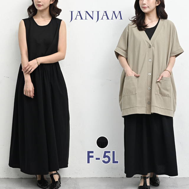 JANJAM ギャザー切り替えワンピース 大きいサイズ レディース