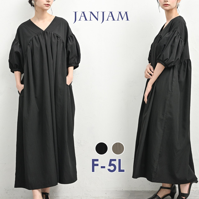 JANJAM ギャザー切替フレアワンピース 大きいサイズ レディース 5分袖