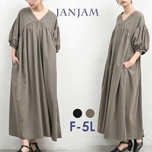 JANJAM ギャザー切替フレアワンピース 大きいサイズ レディース 5分袖