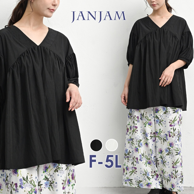 JANJAM ギャザーチュニック 大きいサイズ レディース メール便送料350 