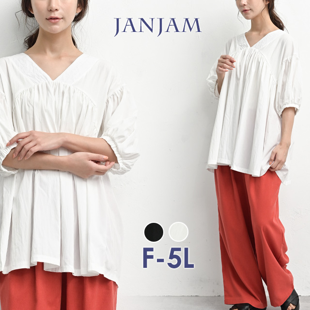JANJAM ギャザーチュニック 大きいサイズ レディース メール便送料350 