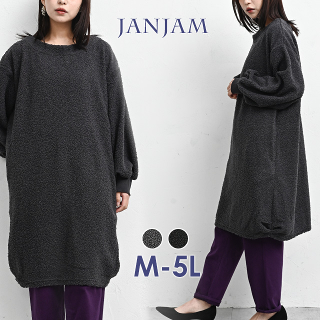 JANJAM ブークレニットワンピース 大きいサイズ レディース 長袖