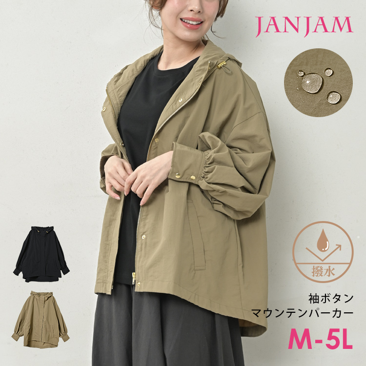  JEANS マウンテンパーカー org.jpg
