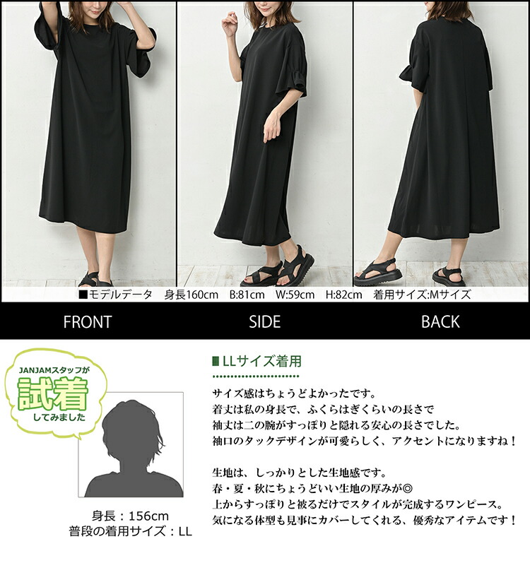 楽天市場】ワンピース マキシ丈ワンピース マキシワンピース