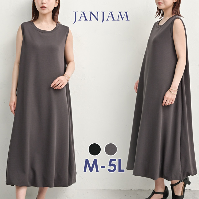 【美品】ソブ-Sov.-レースデザインノースリーブバルーンワンピース バルーンヘムノースリーブワンピース（膝丈/ミディ丈ワンピース
