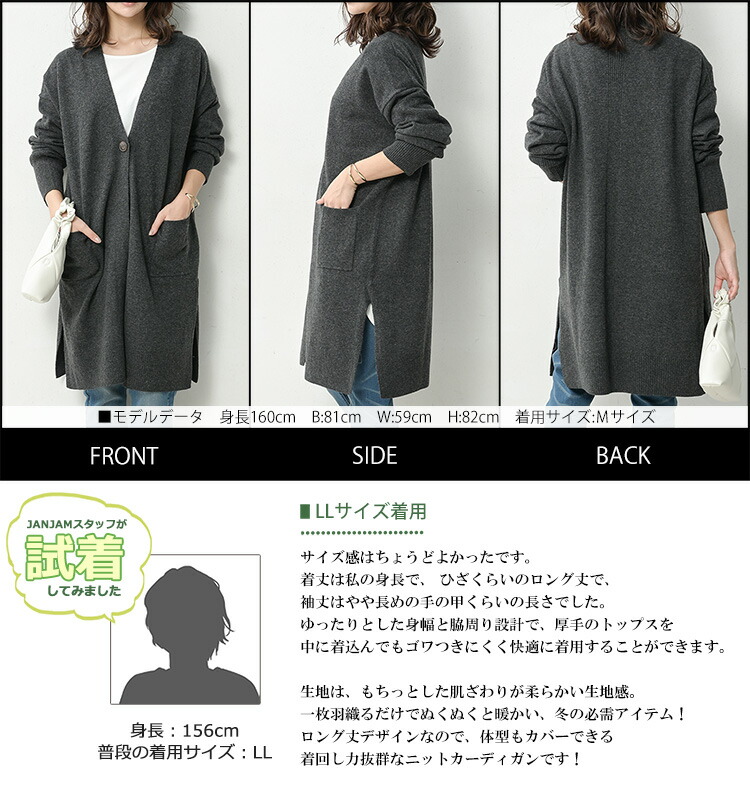 ニットカーディガン 大きいサイズ レディース 長袖 ロング丈 ワンボタン ラムニット トップス M LL 3L 4L 5L 楽天市場】大きいサイズ レディース ニットカーディガン 長袖