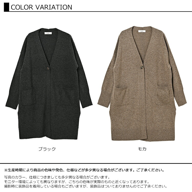 ニットカーディガン 大きいサイズ レディース 長袖 ロング丈 ワンボタン ラムニット トップス M LL 3L 4L 5L 楽天市場】大きいサイズ レディース ニットカーディガン 長袖
